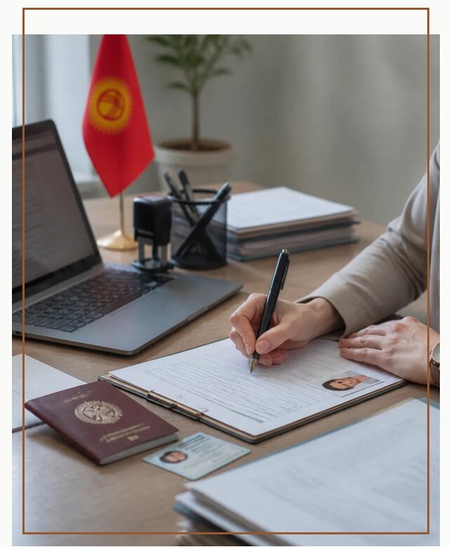 Оформление гражданства Кыргызстана под ключ с сопровождением в Борзе